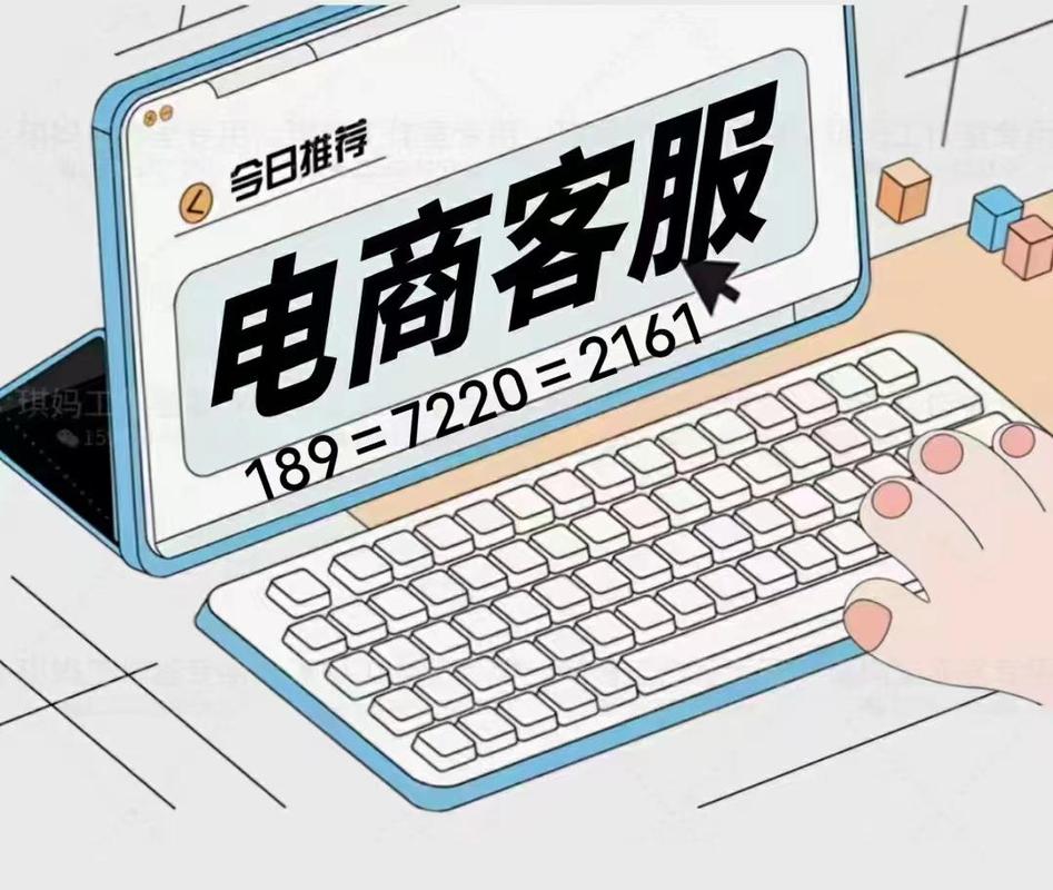 電商客服外包 降本增效的雙刃劍