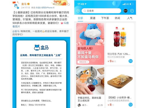 疫情之下，食品品牌何去何從 停止?fàn)I銷驅(qū)動(dòng)，還是重啟食品銷售路徑？
